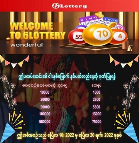 6lottery app myanmar|6 Lottery Myanmar .
